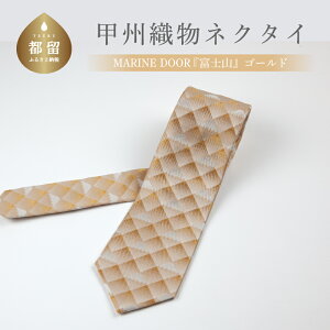 yӂ邳Ɣ[ŁzbBDlN^C@MARINE DOOR wxmRxiS[hjy[hzb VN  { Y j Mtg v[g   p[eB f[g rWlX a