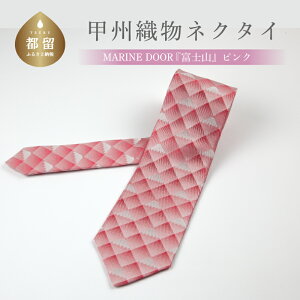 yӂ邳Ɣ[ŁzbBDlN^C@MARINE DOOR wxmRxisNjy[hzb VN  { Y j Mtg v[g   i p[eB f[g rWlX 