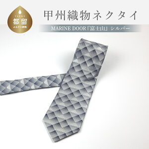 yӂ邳Ɣ[ŁzbBDlN^C@MARINE DOOR wxmRxiVo[jy[hzb VN  { Y j Mtg v[g   i p[eB f[g rWlX