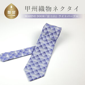 yӂ邳Ɣ[ŁzbBDlN^C@MARINE DOOR wxmRxiCgp[vjy[hzb VN  { Y j Mtg v[g   i p[eB f[g r