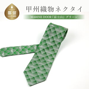 yӂ邳Ɣ[ŁzbBDlN^C@MARINE DOOR wxmRx(O[jy[hzb VN  { Y j Mtg v[g   i p[eB f[g rWlX 