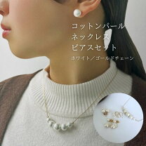 楽天市場】4点セット ホワイト（種類（宝石）パール・真珠 