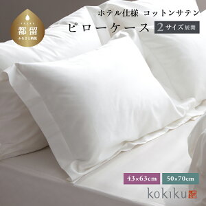 yӂ邳Ɣ[Łzkokiku 50×70cm RbgTe s[P[XiJo[jTCYyzedlz@|| s[P[X Jo[ ̎  100 TeD Sn悢 Vv  