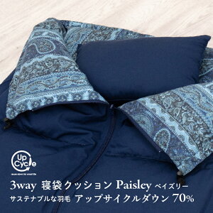 �y�ӂ邳�Ɣ[�Łz�y�x�m�V�K�ސ��z�u�T�X�e�i�u���ȉH�сv3WAY �Q�܃N�b�V�����m�y�C�Y���[�n�A�b�v�T�C�N���_�E��|| ������ �g���� �y�� �V�R�f�� �������Y �n���K���[