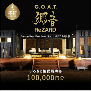 yӂ邳Ɣ[Łzy-G.O.A.T.- by ReZARDzh⏕10,000~`100,000~܂őIׂdlbR ss OsO TEi vCx[gTEi R Lv@BBQ o[xL[ p 