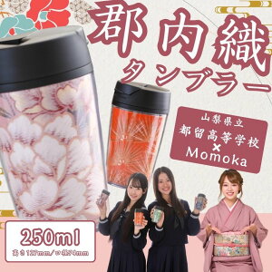 yӂ邳Ɣ[ŁzSD^u[ TSURUTAN GR GRW[ v[g Mtg 蕨  H Rbv