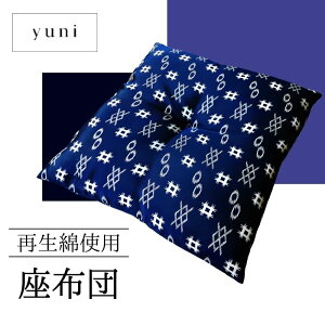 �y�ӂ邳�Ɣ[�Łz�y�Đ��Ȏg�p�z���z�c