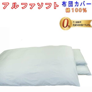 yӂ邳Ɣ[Łzh_j|zcJo[100y_j̒ʉߗ0zZ~_u170×210cmAt@\tgAFFsN h_j zcJo[ ӂƂJo[iJ[WJFsN^u[^x[W