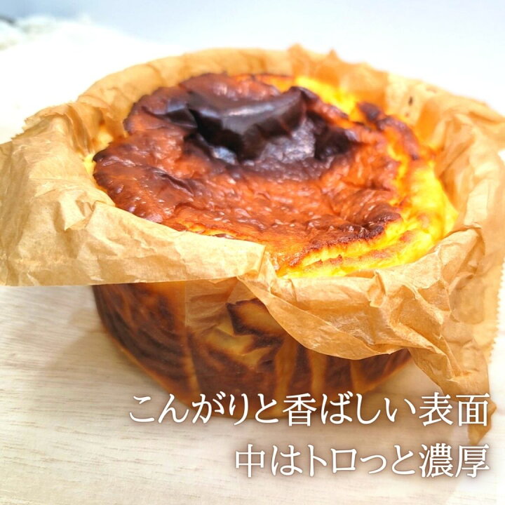 楽天市場】【ふるさと納税】山梨県産ワイン香る バスクチーズケーキ 
