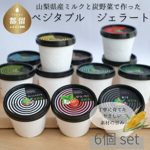 yӂ邳Ɣ[ŁzyʌẑꂽĖ؂̃WF[gJbv 6yYt@[z b ACX ACXN[ Zbg lߍ킹 Mtg Ⓚ   j a