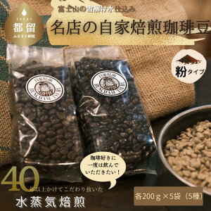 yӂ邳Ɣ[ŁzLX oJEc 肽Ď 5ދlߍ킹҂ԁ200g×5 1kgivj肽 R[q[   V iX v[g A} p 