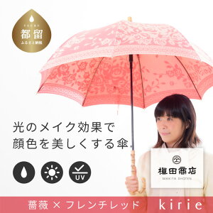 yӂ邳Ɣ[ŁzJpP kirie o t`bhb cX P JP  fB[X  v[g Mtg ̓ a {  P Jp uh i