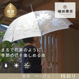 yӂ邳Ɣ[ŁzJpP@G@S@x[Wb cX P JP  fB[X  v[g Mtg ̓ a {  P Jp uh i