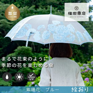 yӂ邳Ɣ[ŁzycXzJpP@G@zԁ@x[W@Y { Mtg 蕨 ̓ ̓ hV̓ LO a@@