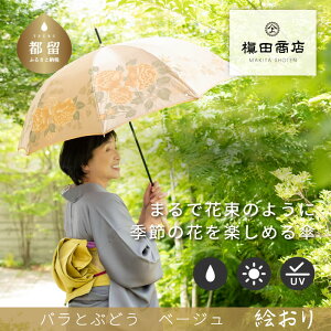 yӂ邳Ɣ[ŁzycXzJpP@G@oƂԂǂ@x[W@P@Y { Mtg 蕨 ̓ ̓ hV̓ LO a@@
