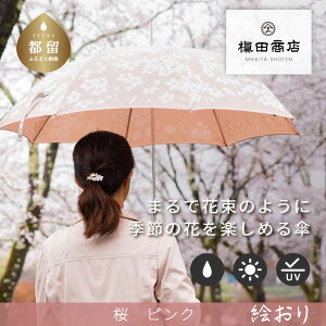 yӂ邳Ɣ[ŁzycXzJpP@G@@x[W@Y { Mtg 蕨 ̓ ̓ hV̓ LO a@@