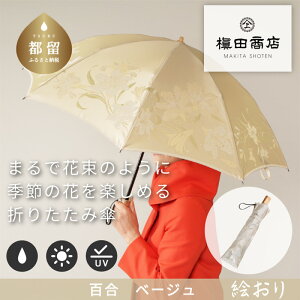 yӂ邳Ɣ[ŁzycXzJp܂肽ݎP@G@S@x[W@Y { Mtg 蕨 ̓ ̓ hV̓ LO a@@
