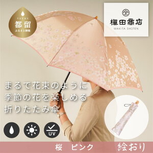 yӂ邳Ɣ[ŁzycXzJp܂肽ݎP@G@@x[W@P@Y { Mtg 蕨 ̓ ̓ hV̓ LO a@@