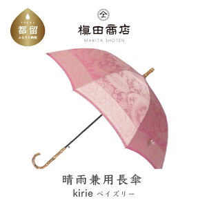 yӂ邳Ɣ[ŁzycXzJpP kirie yY[ sIj[sN Y { Mtg 蕨 ̓ LO NX}X   y ou[ xmR̐