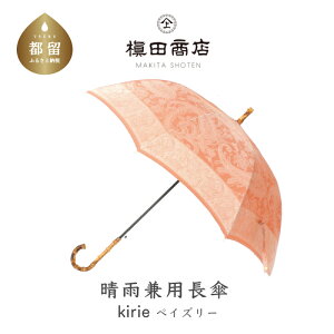 yӂ邳Ɣ[ŁzycXzJpP kirie yY[ re[WAvRbgY { Mtg 蕨 ̓ LO NX}X   y ou[ xmR̐