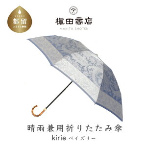 yӂ邳Ɣ[ŁzycXzJp܂肽ݎP kirie yCY[ ~XeAXu[ | Y { Mtg 蕨 ̓ LO NX}X   y ou[ x