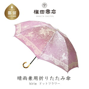 yӂ邳Ɣ[ŁzycXzJp܂肽ݎP kirie hbgt[ AWXg | Y { Mtg 蕨 ̓ LO NX}X   y ou[ xmR