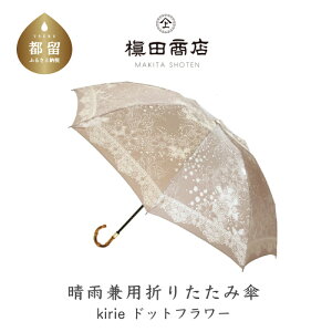 yӂ邳Ɣ[ŁzycXzJp܂肽ݎP@kirie hbgt[@JuE@|Y { Mtg 蕨 ̓ ̓ hV̓ LO @