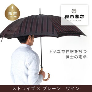 yӂ邳Ɣ[ŁzycXzamP@Tie Stripe×Plain@WINE@|Y { Mtg 蕨 ̓ ̓ hV̓ LO @@Y@P