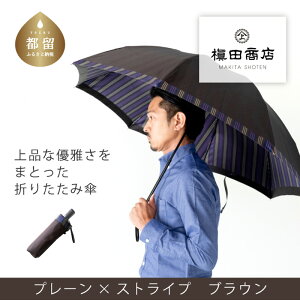 yӂ邳Ɣ[ŁzycXzam܂ݎP@Tie Plain×Stripe@BROWN@|P@Y { Mtg 蕨 ̓ ̓ hV̓ LO a@@