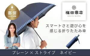 yӂ邳Ɣ[ŁzycXzam܂ݎP@Tie Plain×Stripe@NAVY@|Y { Mtg 蕨 ̓ ̓ hV̓ LO @