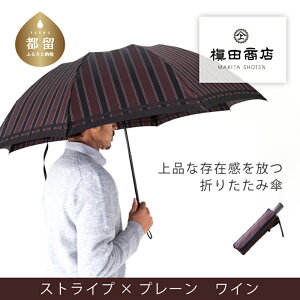 yӂ邳Ɣ[ŁzycXzam܂ݎP@Tie Stripe×Plain@WINE |Y { Mtg 蕨 ̓ ̓ hV̓ LO 