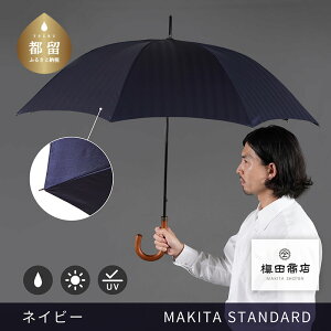 yӂ邳Ɣ[ŁzcXyJpamPzMAKITA STANDARD (P lCr[)bV܂̐El{̂ȍP