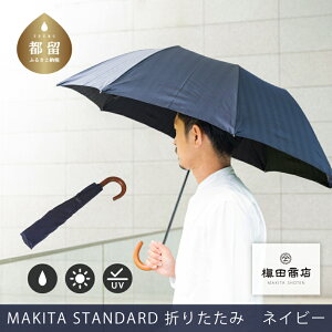 yӂ邳Ɣ[ŁzJpamPMAKITA STANDARD (܎P lCr[)bV܂̐El{̂ȍP  P  v[g 蕨