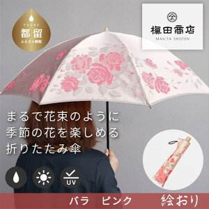 yӂ邳Ɣ[ŁzycXzJp܂肽ݎP@G@o@sNb cX P JP  fB[X  v[g Mtg ̓ a {  P 