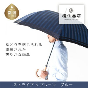 yӂ邳Ɣ[ŁzycXzamP@Tie Stripe×Plain@BLUE@|P@Y { Mtg 蕨 ̓ ̓ hV̓ LO a@@@MtgdlōĂ