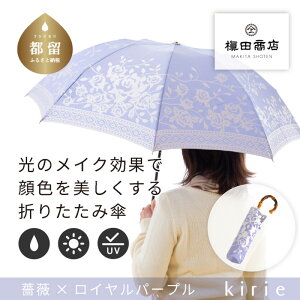 yӂ邳Ɣ[ŁzycXzJp܂肽ݎP@kirie@o@Cp[v b Y uh { Mtg 蕨 ̓ LO NX}X   y ou[