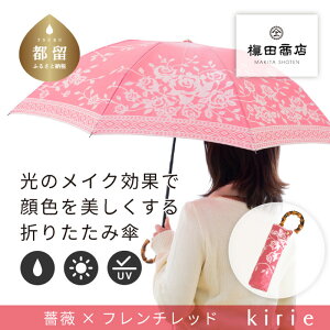 yӂ邳Ɣ[ŁzycXzJp܂肽ݎP@kirie@o@t`bh | Y uh { Mtg wl ̓ LO NX}X   y ou[ 