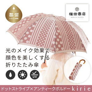 yӂ邳Ɣ[ŁzycXzJp܂肽ݎP kirie hbgƃXgCv AeB[N{h[ | P JP  fB[X  v[g Mtg ̓ a { 