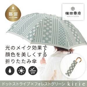 yӂ邳Ɣ[ŁzycXzJp܂肽ݎP kirie hbgƃXgCv tHXgO[ | cX P JP  fB[X  v[g Mtg ̓ a 