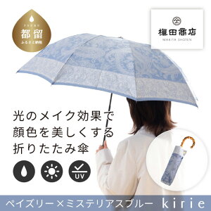 yӂ邳Ɣ[ŁzycXzJp܂肽ݎP kirie yCY[ ~XeAXu[ | Y { Mtg 蕨 ̓ LO NX}X   y ou[ x