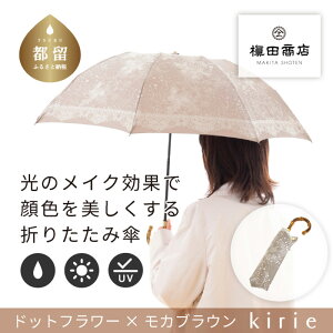 yӂ邳Ɣ[ŁzycXzJp܂肽ݎP@kirie hbgt[@JuE@|Y { Mtg 蕨 ̓ ̓ hV̓ LO @
