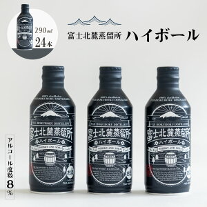yӂ邳Ɣ[Łzxmk[@nC{[@290ml×24{Zbg