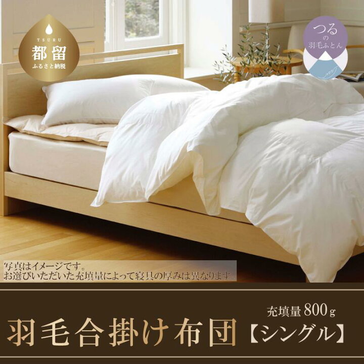 楽天市場】【ふるさと納税】※商品ページが変更されました※シングル【抗 