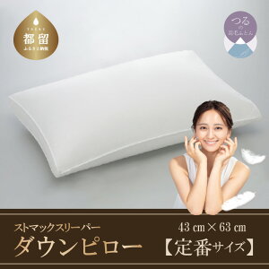 yӂ邳Ɣ[ŁzyHіzXg}bNX[p[@_Es[yԃTCYF43cm×63cmzyTgzbQ _E _E  ܂ Hі Hт܂ _E _E܂ T