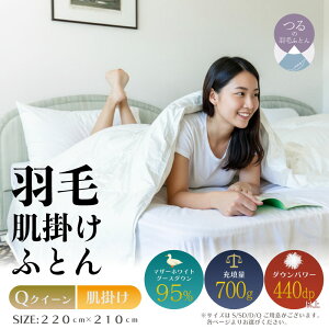 �y�ӂ邳�Ɣ[�Łz�H�є��|���ӂƂ�v���~�A�����T�C�Y�I�ׂ�d�l���Z�~�_�u���@�N�C�[���@�z�c�@�Q��@�H�с@�_�炩�@�y���@�g�����@����