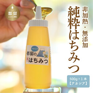 �y�ӂ邳�Ɣ[�Łz�K�����^�ԁ@�s���̂͂��݂�(�A�J�V�A�j500g�@���Y�͂��݂� �n�`�~�c�@�n�j�[ �M�t�g ���蕨 ���̓� ���Y�� ����M 100% �����͂��݂� �����I�� �t���[�e�B�[ �������� ���Y