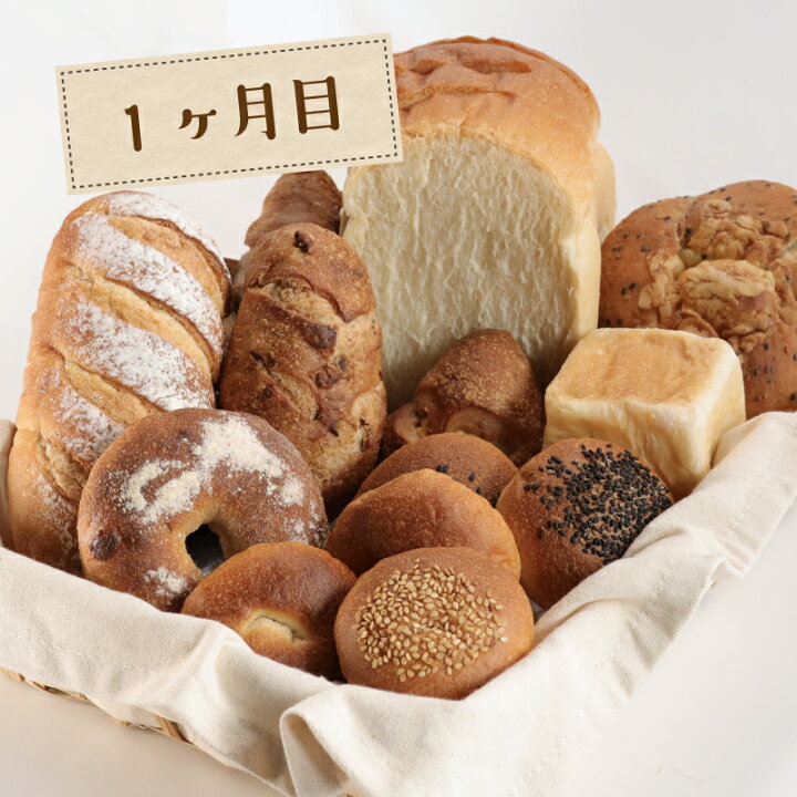 安心の定価販売】 ふるさと納税 笠松町 食パン3本詰め合わせ 天然酵母食パン2斤×2 デニッシュ食パン×1 rmladv.com.br 安心の定価販売】 ふるさと納税 笠松町 食パン3本詰め合わせ 天然酵母食パン2斤×2 デニッシュ食パン×1 rmladv.com.br