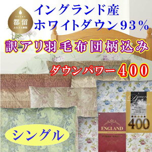 yӂ邳Ɣ[ŁzA HѕzcyCOhYzCg_E93%z VO 150×210cm Hъ|zcy_Ep[400z H _E HтӂƂ |zc 100% w̃Lg CO