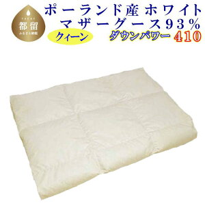 yӂ邳Ɣ[Łzy|[hY}U[O[X93%zHєzc 220×210cm NB[y_Ep[410z H _E HтӂƂ Hѕzc }U[O[X_E 93 zc ėp 100% ̃Lg