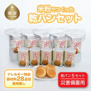 yӂ邳Ɣ[ŁzЊQ~p ĕōp 5ZbgyGtBz b AM[茴ޗ28iڎgp AM[Ή q H ۑH ЊQ ~ N ĕ Y { q